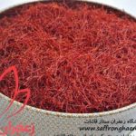 بهترین زعفران خاتم یک مثقالی