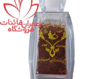زعفران یک مثقالی جام  سوپر نگین